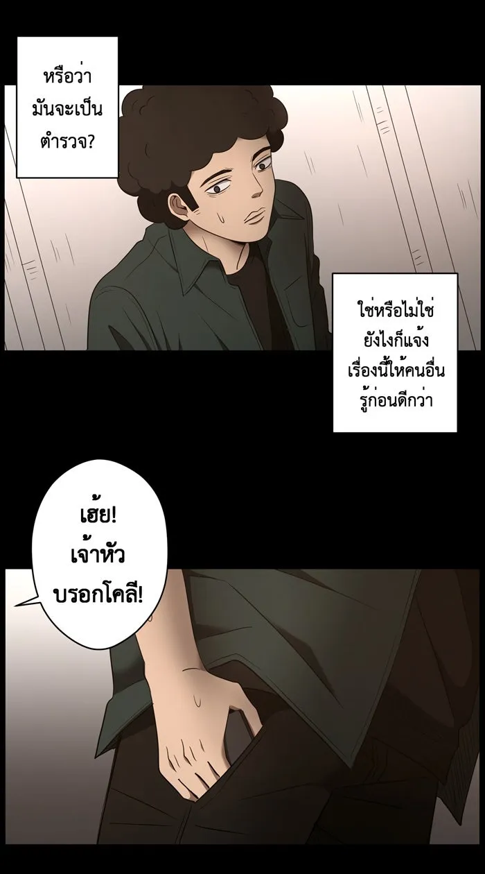Hunter Game ตอนที่ 28  special game 3 - my hero (1) รูปที่ 22