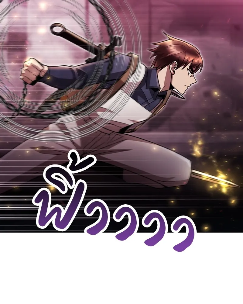 Clever Cleaning Life Of The Returned Genius Hunter ส_ดยอดฮ_นเตอร_สายคล_น ตอนที่ ตอนที่ 79 รูปที่ 139