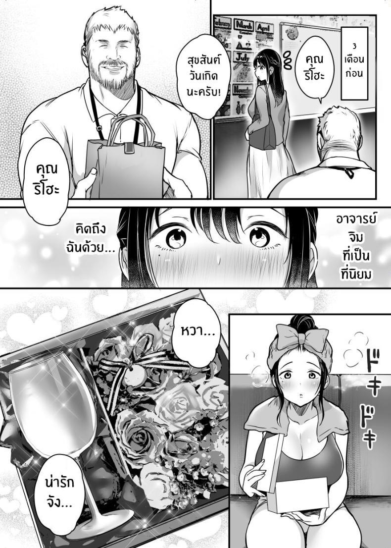 Doujin-Lc- อ่าน โดจิน มังฮวา เกาหลี ญี่ปุ่น จีน แปลไทย ฉันหนีเขาไม่ได้เลย ตอนที่ 1 2 3 4 5 6 7 8 9 10 11 12 13 14 ฟรี ไม่มีโฆษณา อ่าน โดจิน Manhwa เกาหลี ญี่ปุ่น จีน เรามีครบ คัดมาให้เน้นๆ โดจิน 18+ รับประกันความฟินโดย  Doujin Lc