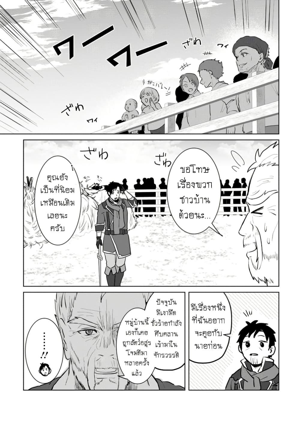 Manga-lc-com อ่านมังงะ อ่านการ์ตูน ออนไลน์ ฟรี Saiteihen no Ossan Boukensha ตอนที่ 1 2 3 4 5 6 7 8 9 10 11 12 13 14 ฟรี ไม่มีโฆษณา Manga-lc - อ่าน มังงะ อ่าน การ์ตูน ออนไลน์ อ่านมังงะ ฟรี