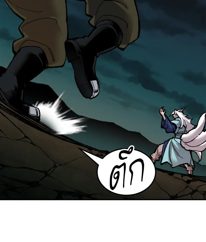 ยอดคนเลเวลทะลุ ตอนที่ 59 ฮิวมานอยด์ (5) รูปที่ 85