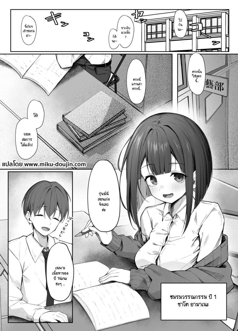 Doujin-Lc- อ่าน โดจิน มังฮวา เกาหลี ญี่ปุ่น จีน แปลไทย มิอาจต้านทานรุ่นน้องได้ [Rarirurero won(Ruru roriri] Satou-san no ama mazo ijime ni sakaraenai！ ตอนที่ 1 2 3 4 5 6 7 8 9 10 11 12 13 14 ฟรี ไม่มีโฆษณา อ่าน โดจิน Manhwa เกาหลี ญี่ปุ่น จีน เรามีครบ คัดมาให้เน้นๆ โดจิน 18+ รับประกันความฟินโดย  Doujin Lc