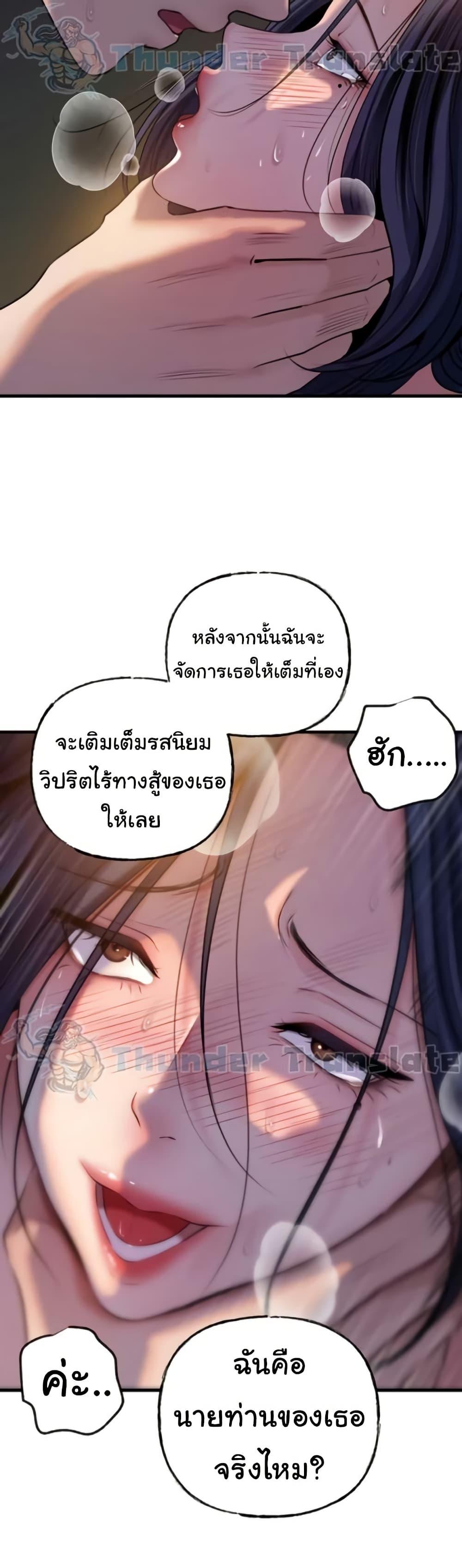 Doujin-Lc- อ่าน โดจิน มังฮวา เกาหลี ญี่ปุ่น จีน แปลไทย Not the Daughter ตอนที่ 1 2 3 4 5 6 7 8 9 10 11 12 13 14 ฟรี ไม่มีโฆษณา อ่าน โดจิน Manhwa เกาหลี ญี่ปุ่น จีน เรามีครบ คัดมาให้เน้นๆ โดจิน 18+ รับประกันความฟินโดย  Doujin Lc