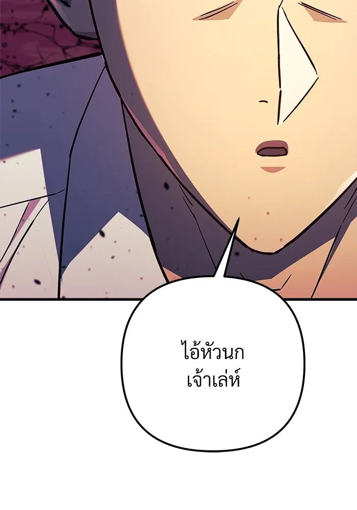 สัปดาห์นี้งดอัปตอนใหม่ ตอนที่ 80 รูปที่ 109