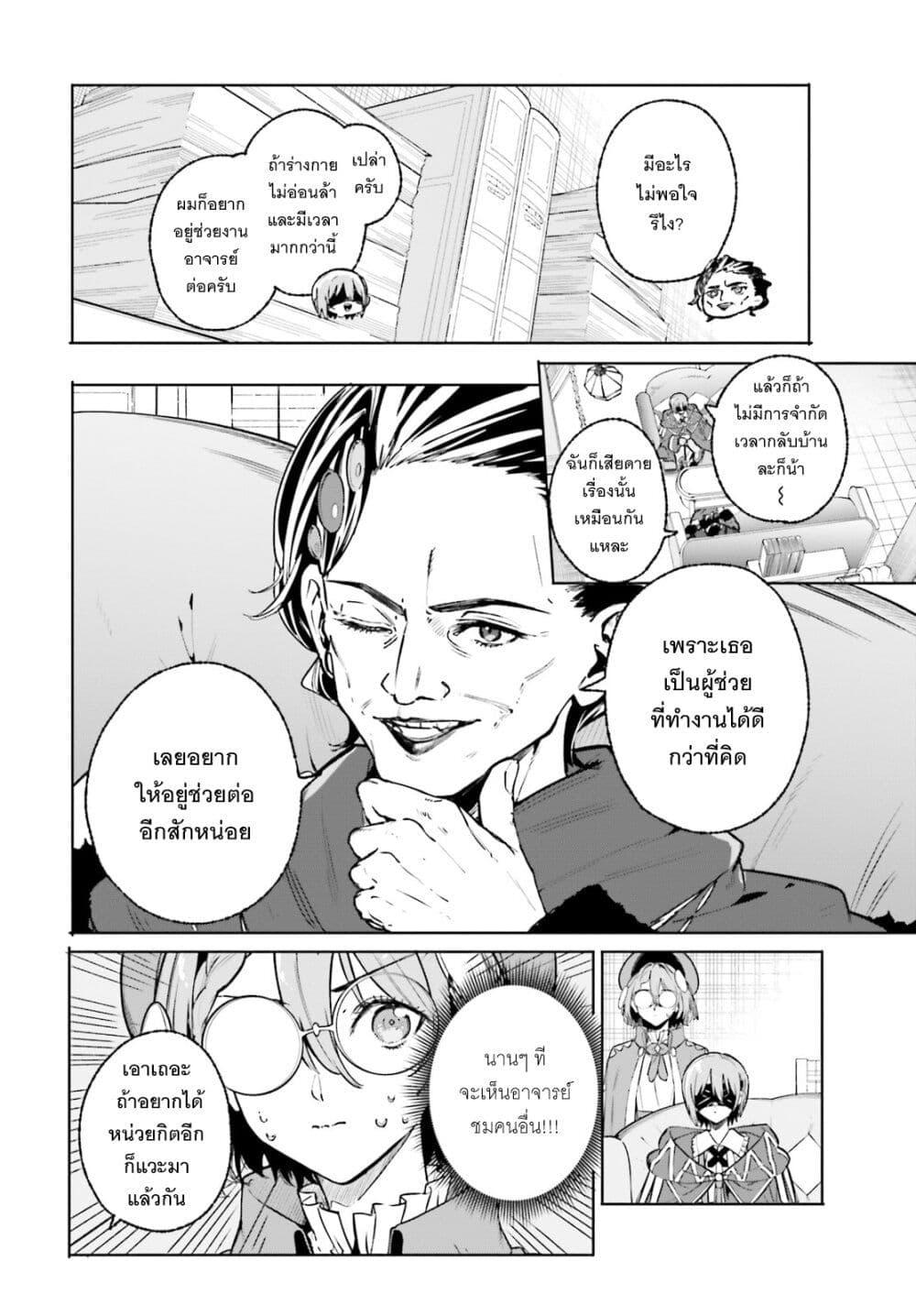 Manga-lc-com อ่านมังงะ อ่านการ์ตูน ออนไลน์ ฟรี Majutsushi Kunon wa Miete Iru ตอนที่ 1 2 3 4 5 6 7 8 9 10 11 12 13 14 ฟรี ไม่มีโฆษณา Manga-lc - อ่าน มังงะ อ่าน การ์ตูน ออนไลน์ อ่านมังงะ ฟรี