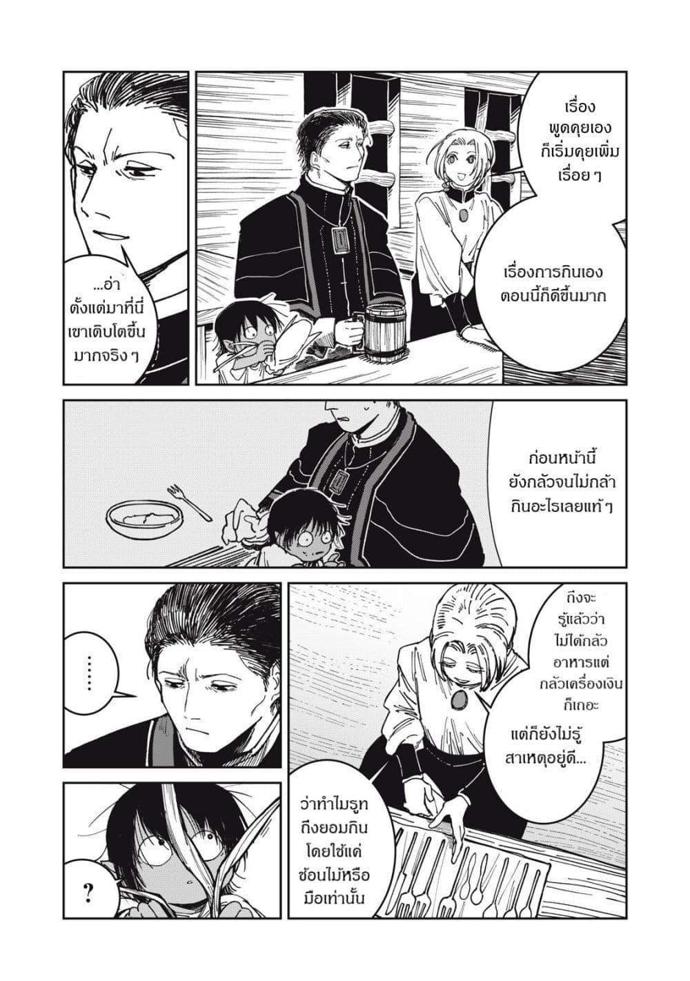 Manga-lc-com อ่านมังงะ อ่านการ์ตูน ออนไลน์ ฟรี Isekai Henkyo Meshi ตอนที่ 1 2 3 4 5 6 7 8 9 10 11 12 13 14 ฟรี ไม่มีโฆษณา Manga-lc - อ่าน มังงะ อ่าน การ์ตูน ออนไลน์ อ่านมังงะ ฟรี