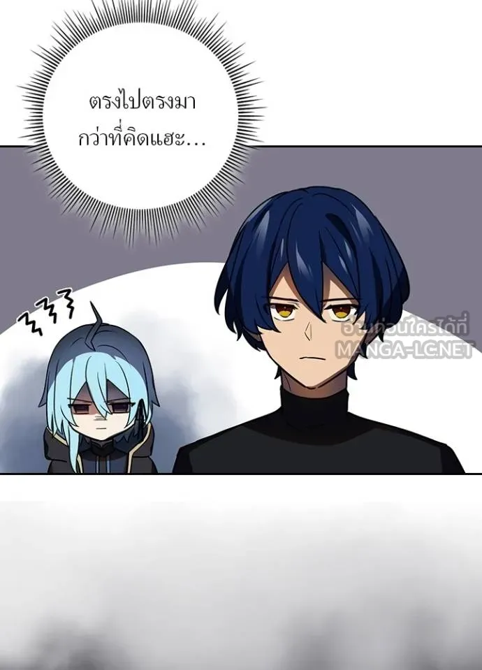 เป้าหมายครั้งที่ 2 ตอนที่ 39 รูปที่ 98