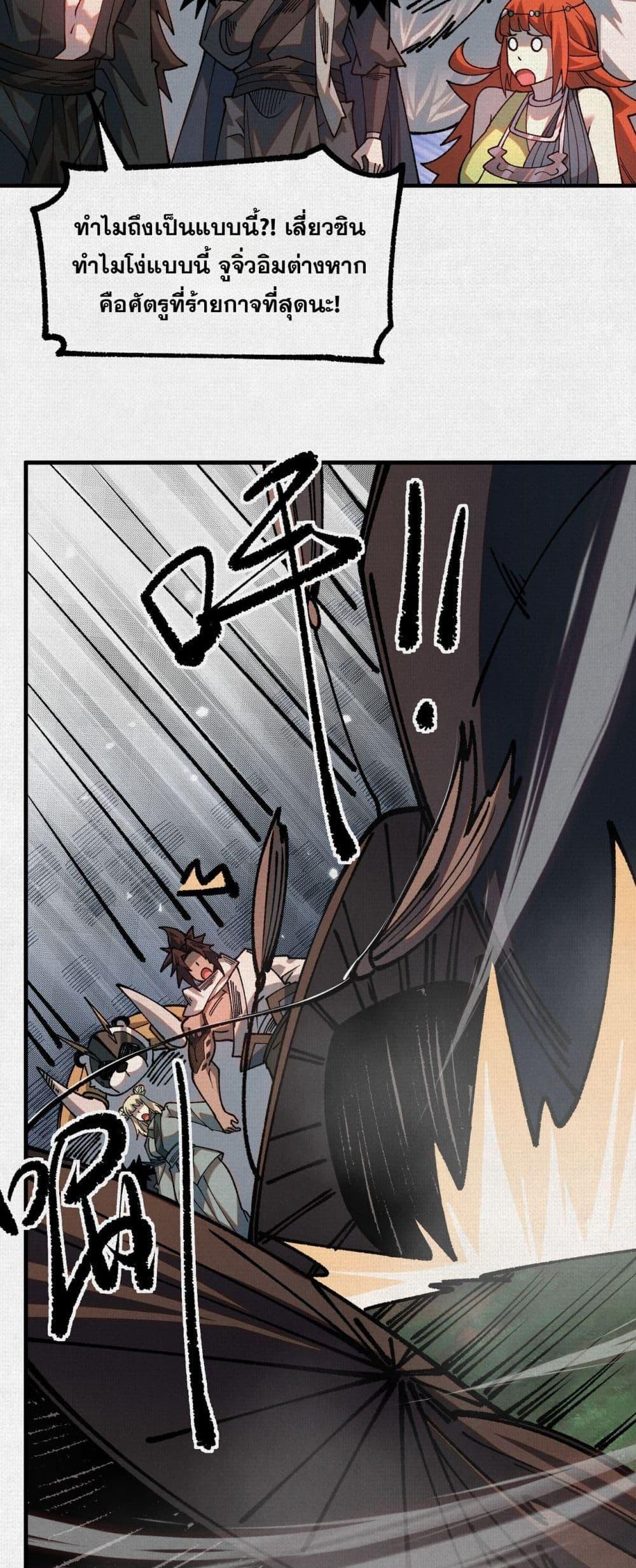 Manga-lc-com อ่านมังงะ อ่านการ์ตูน ออนไลน์ ฟรี Soul of Chi You ตอนที่ 1 2 3 4 5 6 7 8 9 10 11 12 13 14 ฟรี ไม่มีโฆษณา Manga-lc - อ่าน มังงะ อ่าน การ์ตูน ออนไลน์ อ่านมังงะ ฟรี