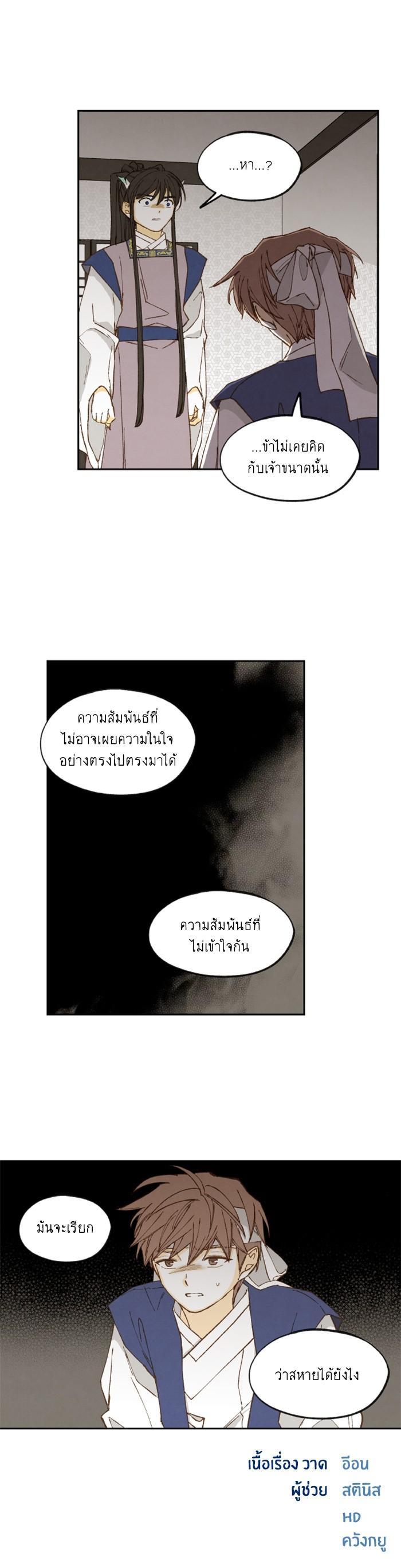 Manga-lc-com อ่านมังงะ อ่านการ์ตูน ออนไลน์ ฟรี How to Become a Dragon ตอนที่ 1 2 3 4 5 6 7 8 9 10 11 12 13 14 ฟรี ไม่มีโฆษณา Manga-lc - อ่าน มังงะ อ่าน การ์ตูน ออนไลน์ อ่านมังงะ ฟรี