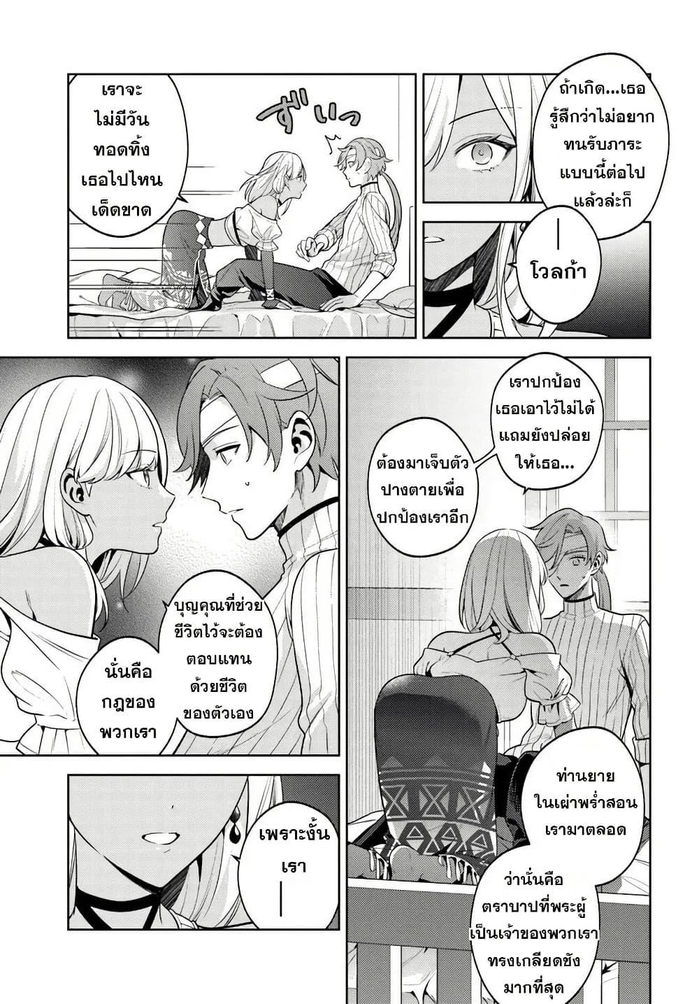 Manga-lc-com อ่านมังงะ อ่านการ์ตูน ออนไลน์ ฟรี Zenmetsu End o Shi ni Monogurui de Kaihi shita. Party ga Yanda. ตอนที่ 1 2 3 4 5 6 7 8 9 10 11 12 13 14 ฟรี ไม่มีโฆษณา Manga-lc - อ่าน มังงะ อ่าน การ์ตูน ออนไลน์ อ่านมังงะ ฟรี