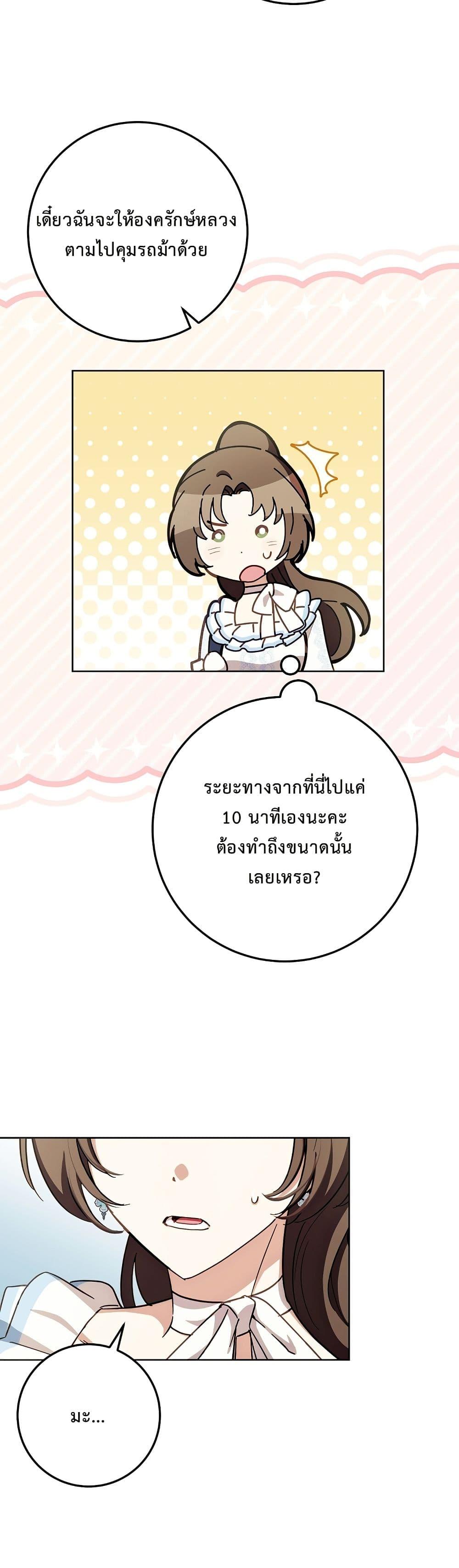 Manga-lc-com อ่านมังงะ อ่านการ์ตูน ออนไลน์ ฟรี The Male Lead Is Trying To Tame Me With Money ตอนที่ 1 2 3 4 5 6 7 8 9 10 11 12 13 14 ฟรี ไม่มีโฆษณา Manga-lc - อ่าน มังงะ อ่าน การ์ตูน ออนไลน์ อ่านมังงะ ฟรี