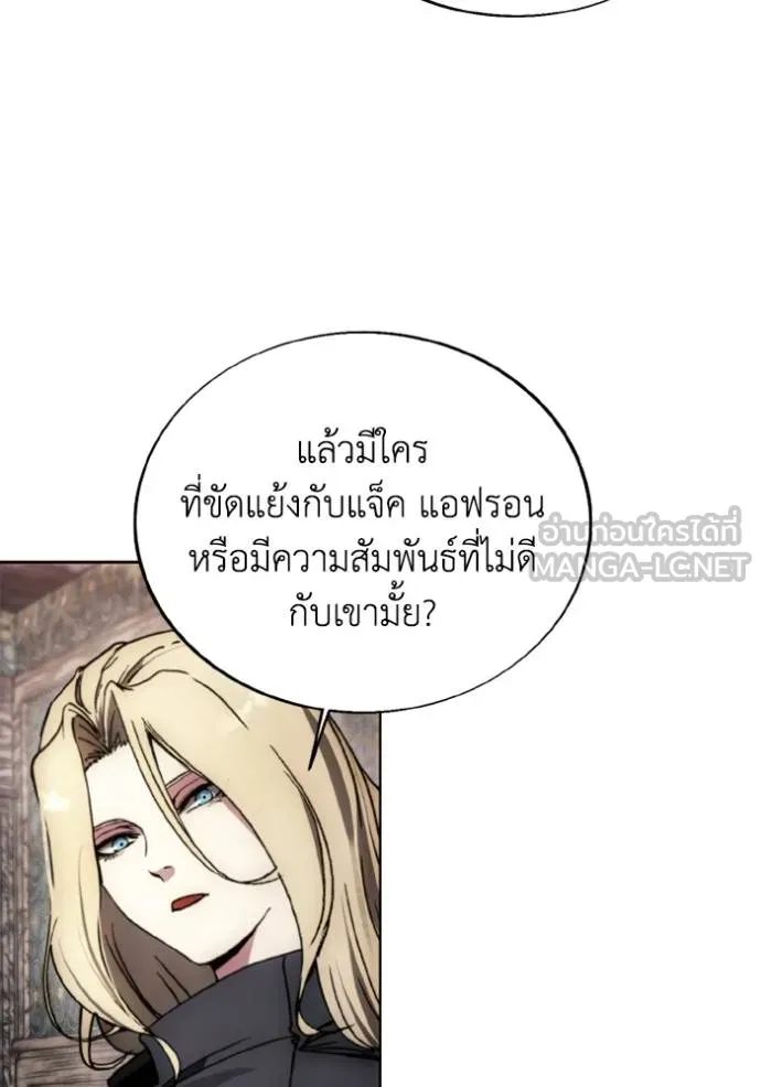 ศึกชิงบัลลังก์เทพเจ้ ตอนที่ 170 รูปที่ 95