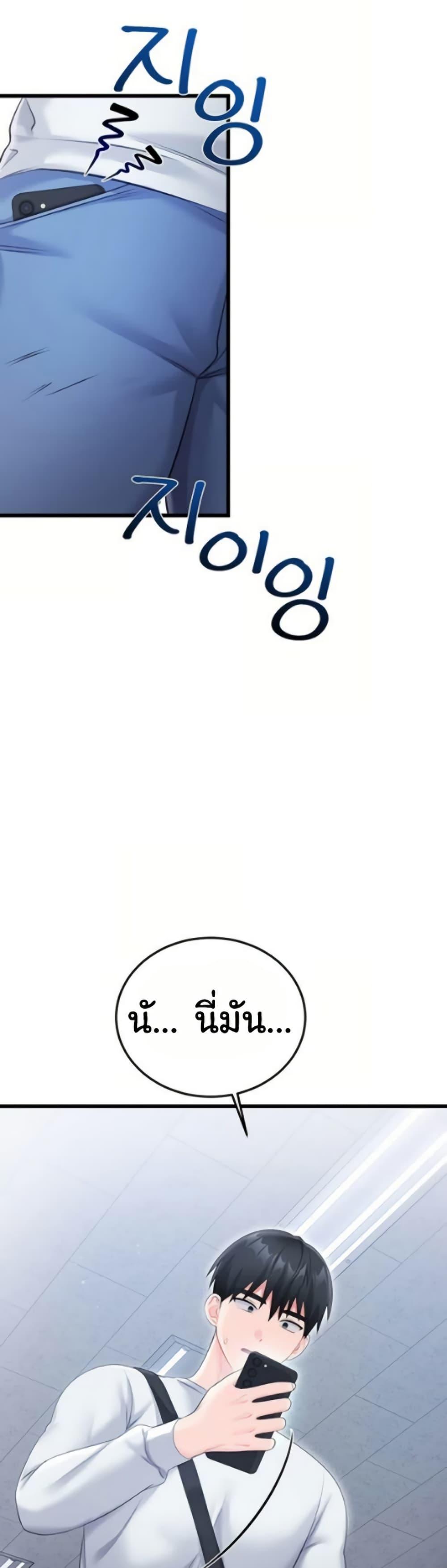 Doujin-Lc- อ่าน โดจิน มังฮวา เกาหลี ญี่ปุ่น จีน แปลไทย Banging My Way ตอนที่ 1 2 3 4 5 6 7 8 9 10 11 12 13 14 ฟรี ไม่มีโฆษณา อ่าน โดจิน Manhwa เกาหลี ญี่ปุ่น จีน เรามีครบ คัดมาให้เน้นๆ โดจิน 18+ รับประกันความฟินโดย  Doujin Lc
