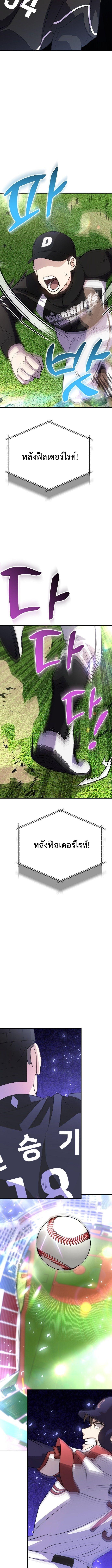 Manga-lc-com อ่านมังงะ อ่านการ์ตูน ออนไลน์ ฟรี Genius Hitter Hits Fastball ตอนที่ 1 2 3 4 5 6 7 8 9 10 11 12 13 14 ฟรี ไม่มีโฆษณา Manga-lc - อ่าน มังงะ อ่าน การ์ตูน ออนไลน์ อ่านมังงะ ฟรี