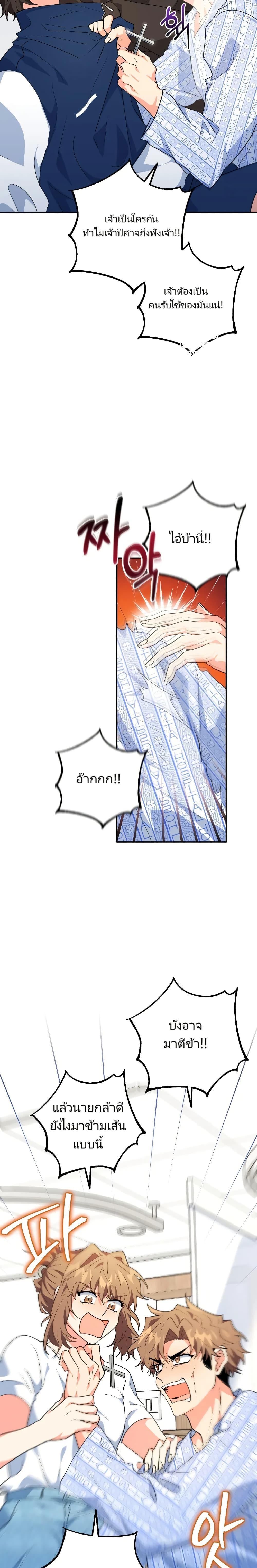 Manga-lc-com อ่านมังงะ อ่านการ์ตูน ออนไลน์ ฟรี I’m the Main Character’s Little Sister ตอนที่ 1 2 3 4 5 6 7 8 9 10 11 12 13 14 ฟรี ไม่มีโฆษณา Manga-lc - อ่าน มังงะ อ่าน การ์ตูน ออนไลน์ อ่านมังงะ ฟรี