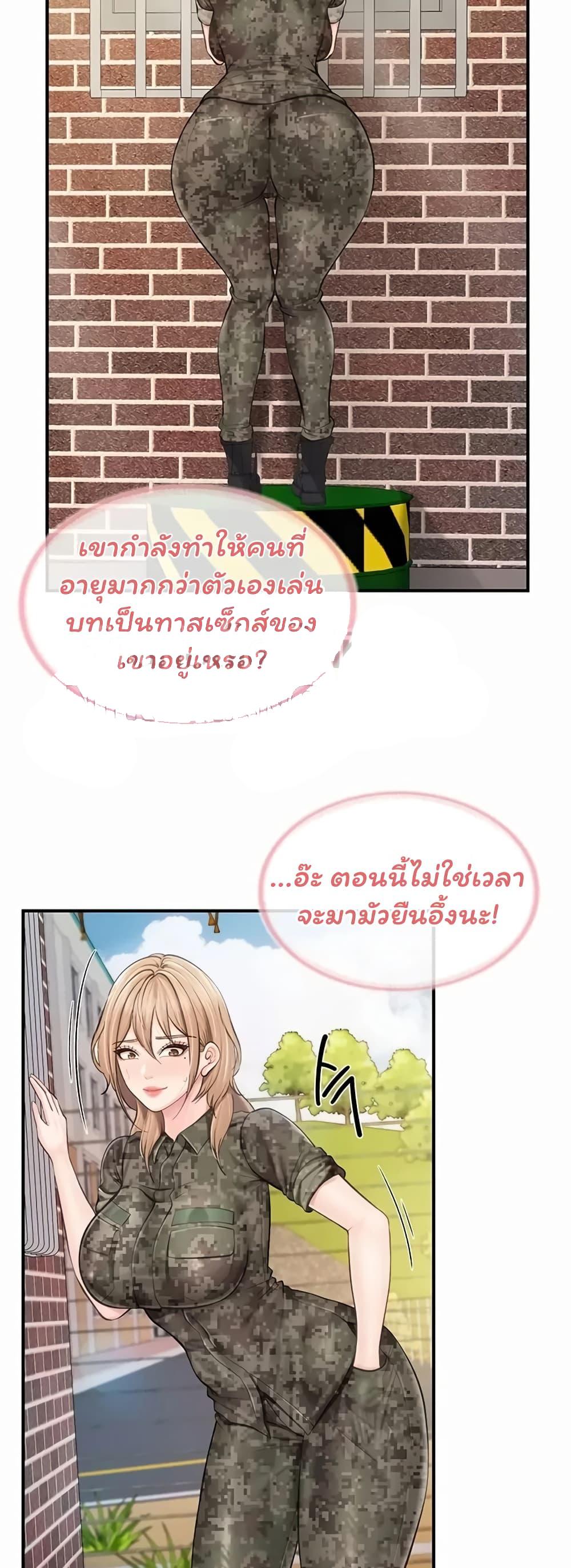 Doujin-Lc- อ่าน โดจิน มังฮวา เกาหลี ญี่ปุ่น จีน แปลไทย I am ตอนที่ 1 2 3 4 5 6 7 8 9 10 11 12 13 14 ฟรี ไม่มีโฆษณา อ่าน โดจิน Manhwa เกาหลี ญี่ปุ่น จีน เรามีครบ คัดมาให้เน้นๆ โดจิน 18+ รับประกันความฟินโดย  Doujin Lc
