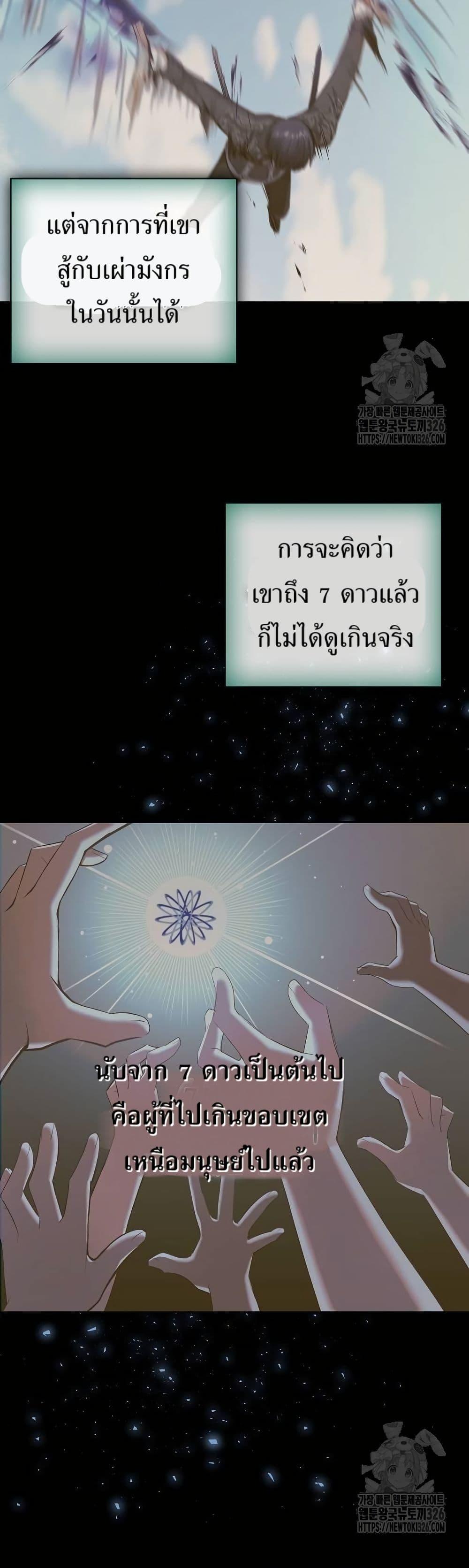 Manga-lc-com อ่านมังงะ อ่านการ์ตูน ออนไลน์ ฟรี Kill the Emperor ตอนที่ 1 2 3 4 5 6 7 8 9 10 11 12 13 14 ฟรี ไม่มีโฆษณา Manga-lc - อ่าน มังงะ อ่าน การ์ตูน ออนไลน์ อ่านมังงะ ฟรี