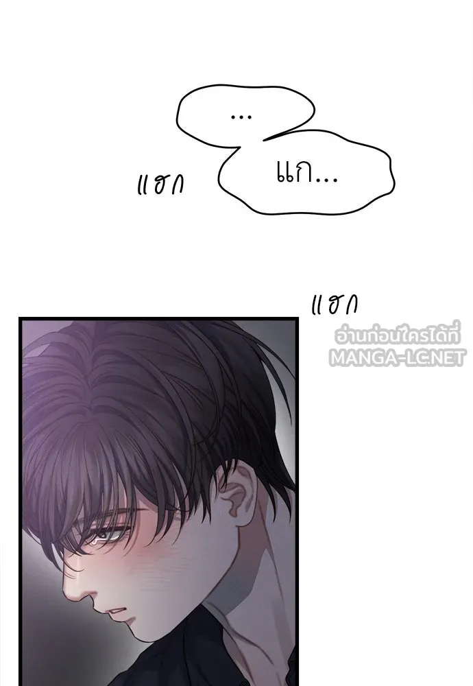 ปรารถนารักอันงดงาม ตอนที่ 89 รูปที่ 36