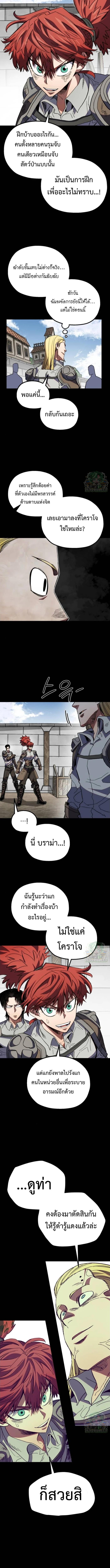 Manga-lc-com อ่านมังงะ อ่านการ์ตูน ออนไลน์ ฟรี Warrior of the Sword Heart ตอนที่ 1 2 3 4 5 6 7 8 9 10 11 12 13 14 ฟรี ไม่มีโฆษณา Manga-lc - อ่าน มังงะ อ่าน การ์ตูน ออนไลน์ อ่านมังงะ ฟรี