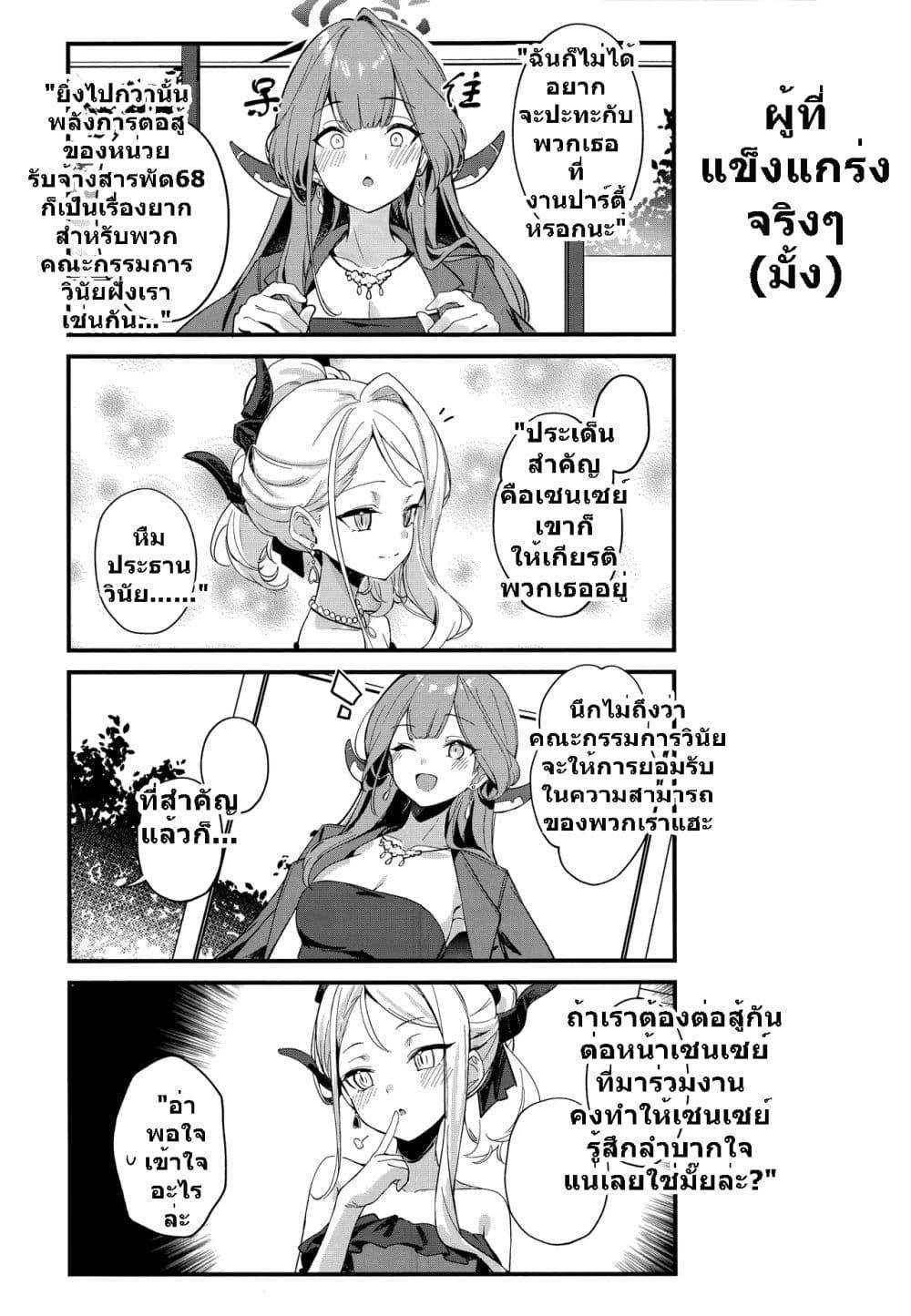 Manga-lc-com อ่านมังงะ อ่านการ์ตูน ออนไลน์ ฟรี Blue Archive GEHENNA LOG By E-Gis ตอนที่ 1 2 3 4 5 6 7 8 9 10 11 12 13 14 ฟรี ไม่มีโฆษณา Manga-lc - อ่าน มังงะ อ่าน การ์ตูน ออนไลน์ อ่านมังงะ ฟรี