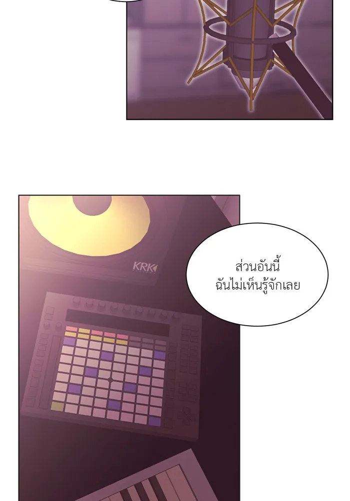 อย่าล้อเล่นกับหัวใจ ตอนที่ 48 รูปที่ 53