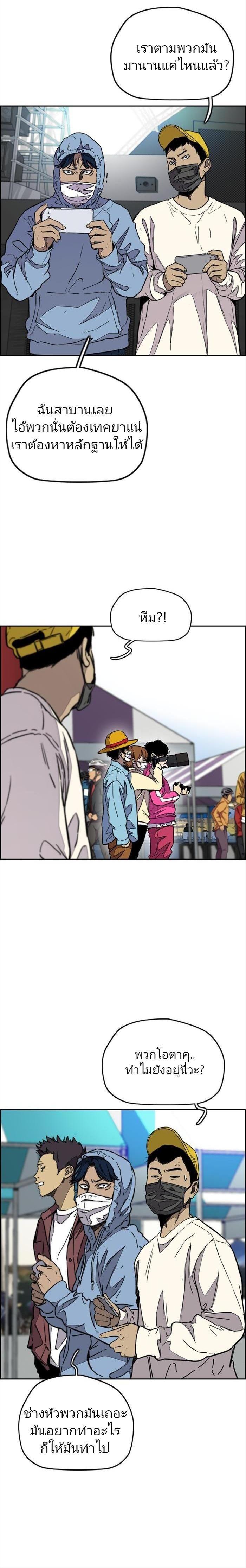 Manga-lc-com อ่านมังงะ อ่านการ์ตูน ออนไลน์ ฟรี Wind Breaker ปั่นสู้ฝัน ตอนที่ 1 2 3 4 5 6 7 8 9 10 11 12 13 14 ฟรี ไม่มีโฆษณา Manga-lc - อ่าน มังงะ อ่าน การ์ตูน ออนไลน์ อ่านมังงะ ฟรี