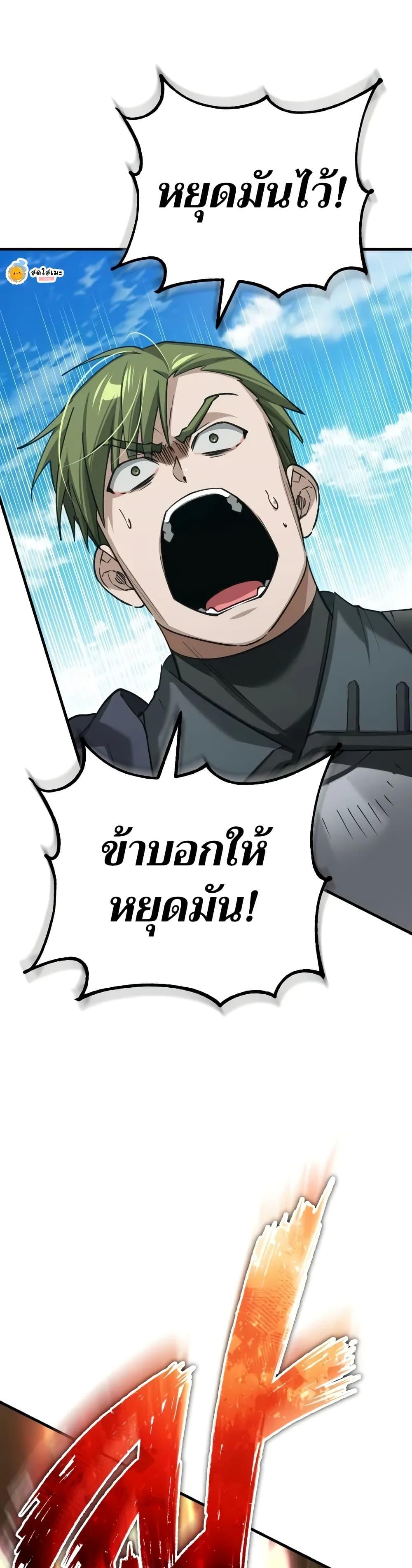 Manga-lc-com อ่านมังงะ อ่านการ์ตูน ออนไลน์ ฟรี The Heavenly Demon Can’t Live a Normal Life ตอนที่ 1 2 3 4 5 6 7 8 9 10 11 12 13 14 ฟรี ไม่มีโฆษณา Manga-lc - อ่าน มังงะ อ่าน การ์ตูน ออนไลน์ อ่านมังงะ ฟรี
