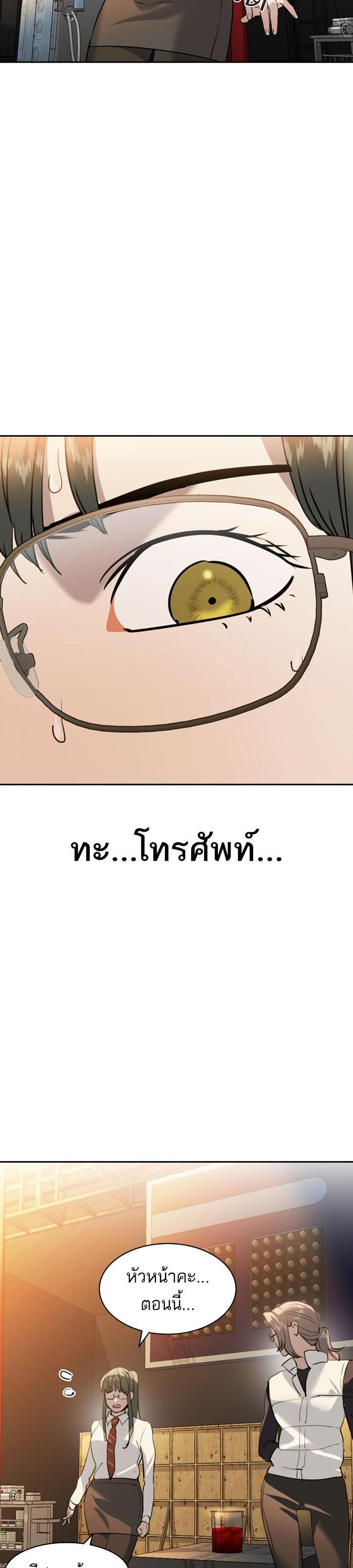 Manga-lc-com อ่านมังงะ อ่านการ์ตูน ออนไลน์ ฟรี The World Is Money and Power กลโกงโลกพนัน ตอนที่ 1 2 3 4 5 6 7 8 9 10 11 12 13 14 ฟรี ไม่มีโฆษณา Manga-lc - อ่าน มังงะ อ่าน การ์ตูน ออนไลน์ อ่านมังงะ ฟรี