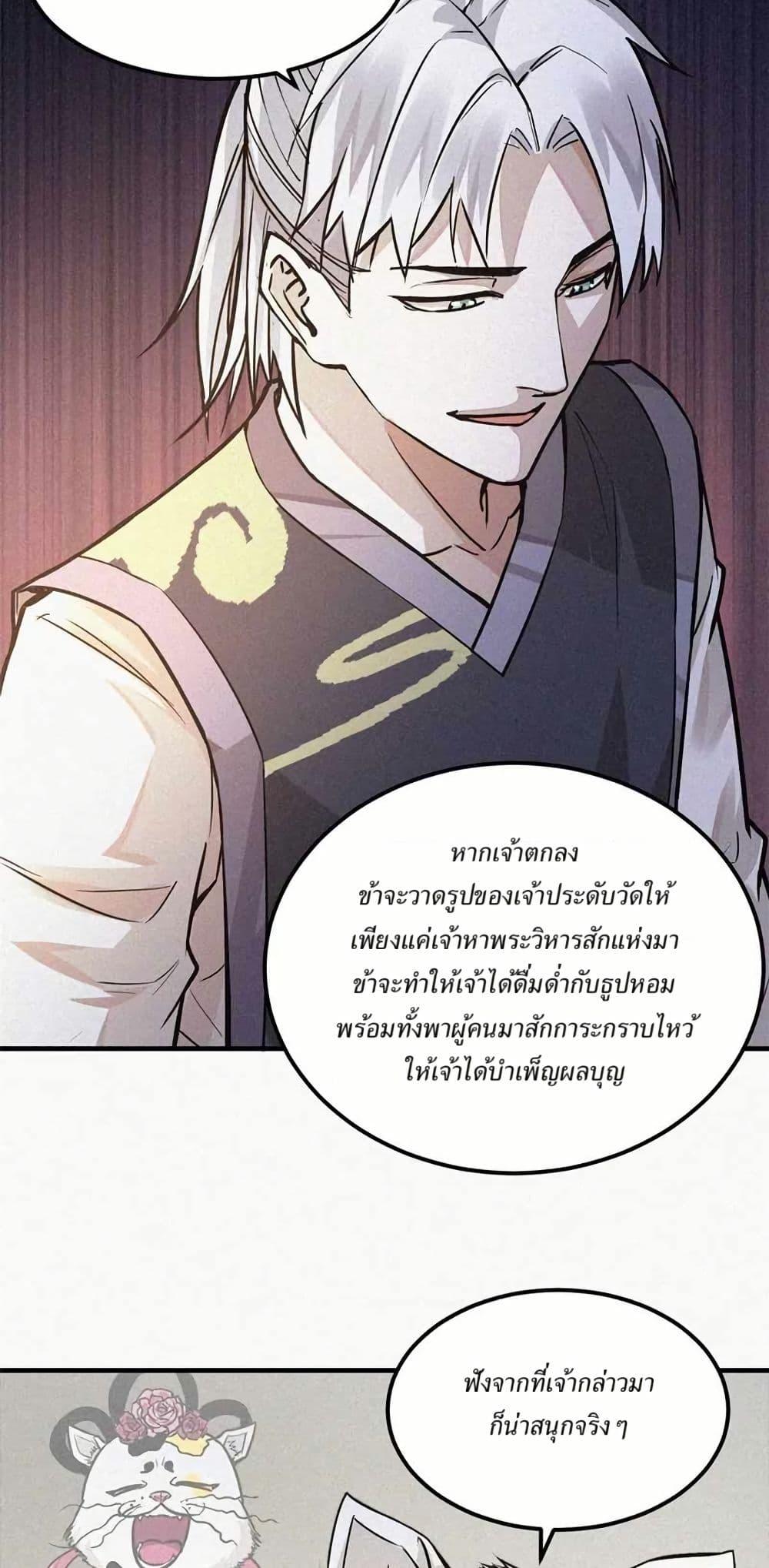 Manga-lc-com อ่านมังงะ อ่านการ์ตูน ออนไลน์ ฟรี Xinmo ตอนที่ 1 2 3 4 5 6 7 8 9 10 11 12 13 14 ฟรี ไม่มีโฆษณา Manga-lc - อ่าน มังงะ อ่าน การ์ตูน ออนไลน์ อ่านมังงะ ฟรี