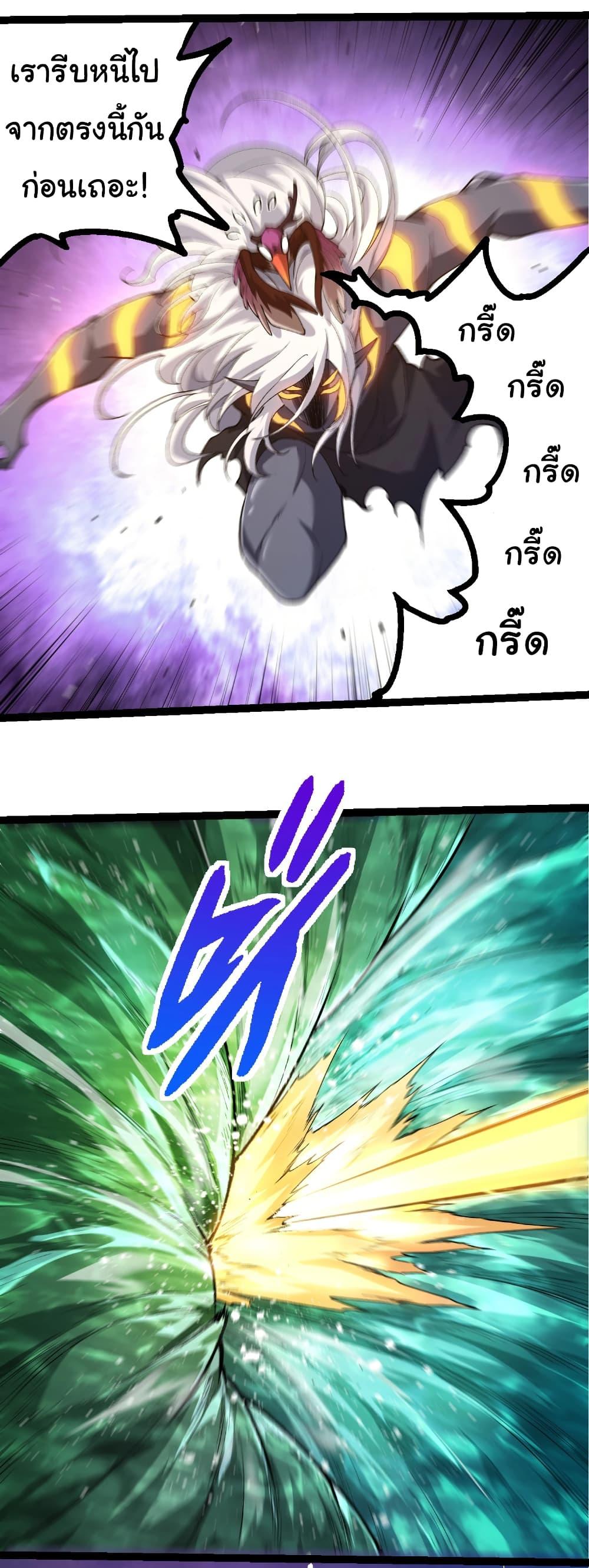 Manga-lc-com อ่านมังงะ อ่านการ์ตูน ออนไลน์ ฟรี Evolution from the Big Tree ตอนที่ 1 2 3 4 5 6 7 8 9 10 11 12 13 14 ฟรี ไม่มีโฆษณา Manga-lc - อ่าน มังงะ อ่าน การ์ตูน ออนไลน์ อ่านมังงะ ฟรี