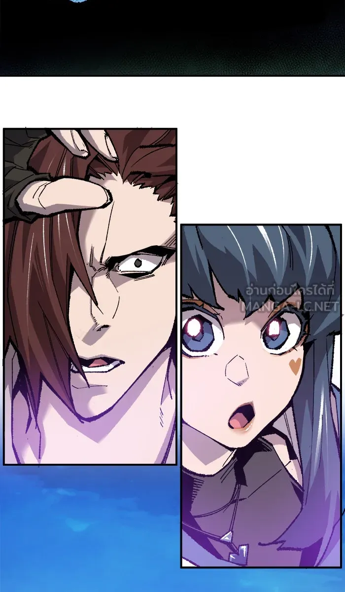 ยอดคนเลเวลทะลุ ตอนที่ 20 มอธแชมเบอร์ (2) รูปที่ 156