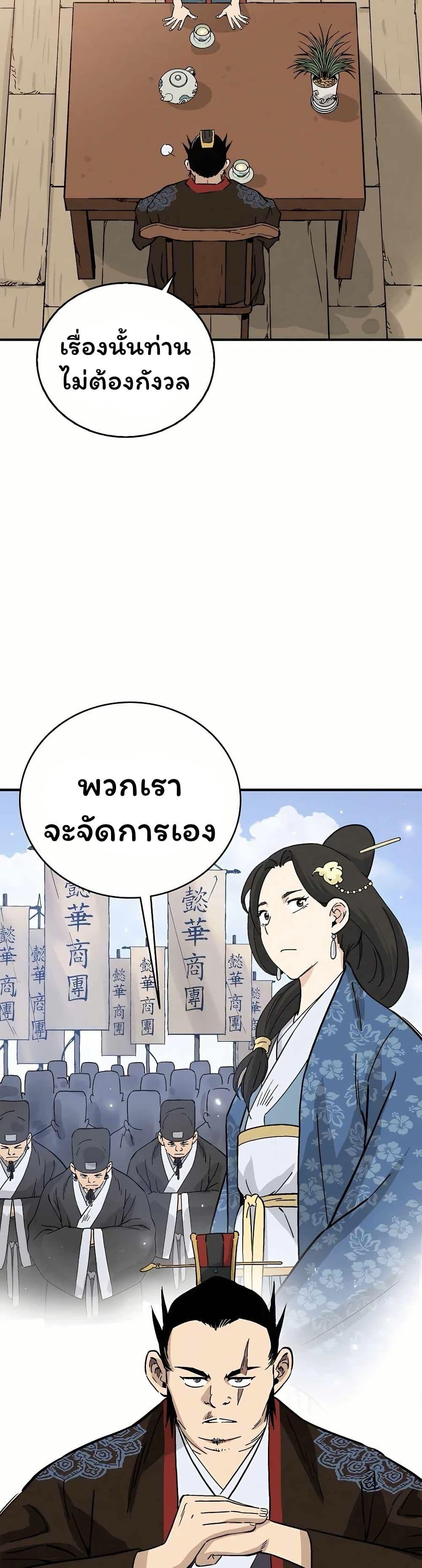 Manga-lc-com อ่านมังงะ อ่านการ์ตูน ออนไลน์ ฟรี I Reincarnated as a Legendary Surgeon ตอนที่ 1 2 3 4 5 6 7 8 9 10 11 12 13 14 ฟรี ไม่มีโฆษณา Manga-lc - อ่าน มังงะ อ่าน การ์ตูน ออนไลน์ อ่านมังงะ ฟรี