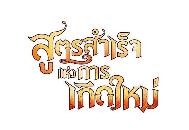 Manga-lc-com อ่านมังงะ อ่านการ์ตูน ออนไลน์ ฟรี Standard of Reincarnation ตอนที่ 1 2 3 4 5 6 7 8 9 10 11 12 13 14 ฟรี ไม่มีโฆษณา Manga-lc - อ่าน มังงะ อ่าน การ์ตูน ออนไลน์ อ่านมังงะ ฟรี