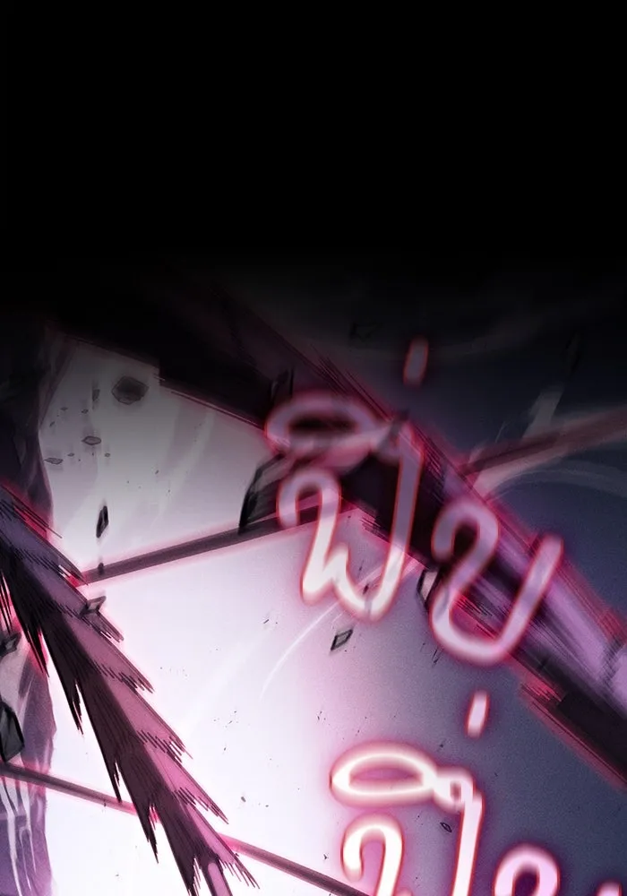 นักดาบอัจฉริยะจากอะคาเดมี ตอนที่ 112 รูปที่ 55