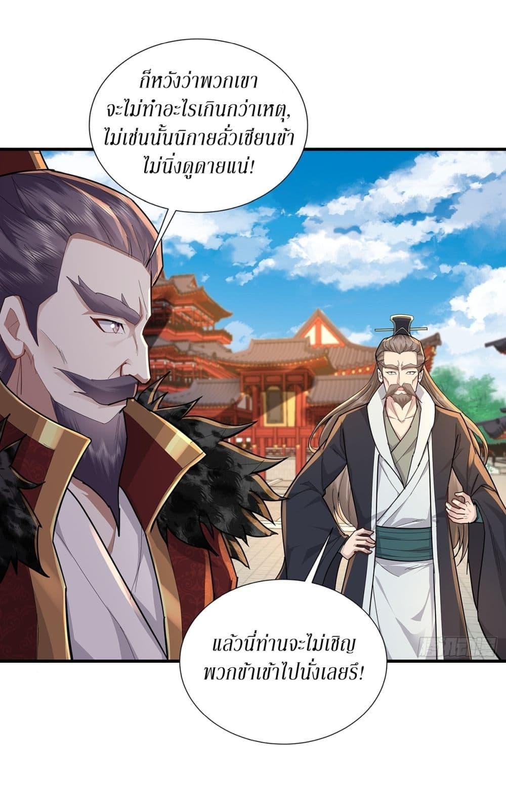 Manga-lc-com อ่านมังงะ อ่านการ์ตูน ออนไลน์ ฟรี As An Immortal, I Only Practice Forbidden Arts ตอนที่ 1 2 3 4 5 6 7 8 9 10 11 12 13 14 ฟรี ไม่มีโฆษณา Manga-lc - อ่าน มังงะ อ่าน การ์ตูน ออนไลน์ อ่านมังงะ ฟรี