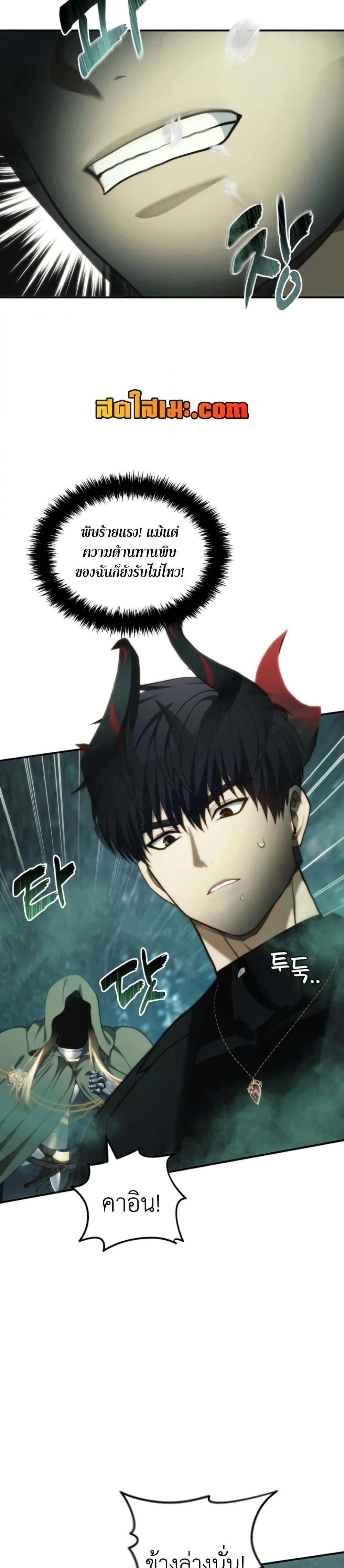 Manga-lc-com อ่านมังงะ อ่านการ์ตูน ออนไลน์ ฟรี Second Life Ranker ตอนที่ 1 2 3 4 5 6 7 8 9 10 11 12 13 14 ฟรี ไม่มีโฆษณา Manga-lc - อ่าน มังงะ อ่าน การ์ตูน ออนไลน์ อ่านมังงะ ฟรี