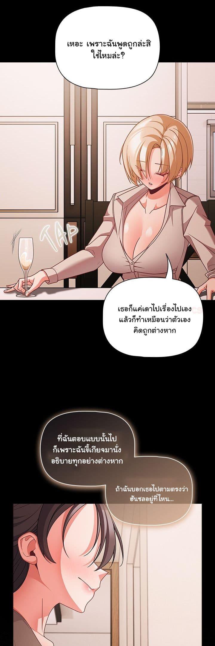 Doujin-Lc- อ่าน โดจิน มังฮวา เกาหลี ญี่ปุ่น จีน แปลไทย People of The Dark ตอนที่ 1 2 3 4 5 6 7 8 9 10 11 12 13 14 ฟรี ไม่มีโฆษณา อ่าน โดจิน Manhwa เกาหลี ญี่ปุ่น จีน เรามีครบ คัดมาให้เน้นๆ โดจิน 18+ รับประกันความฟินโดย  Doujin Lc