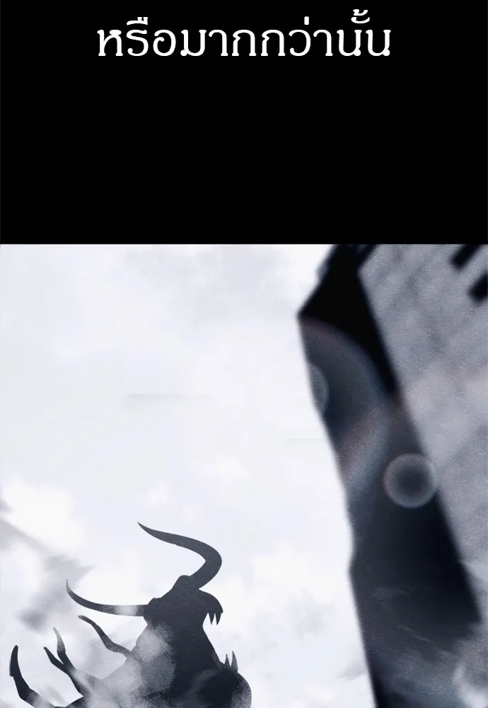 Zombie X Slasher ตอนที่ 39 รูปที่ 28