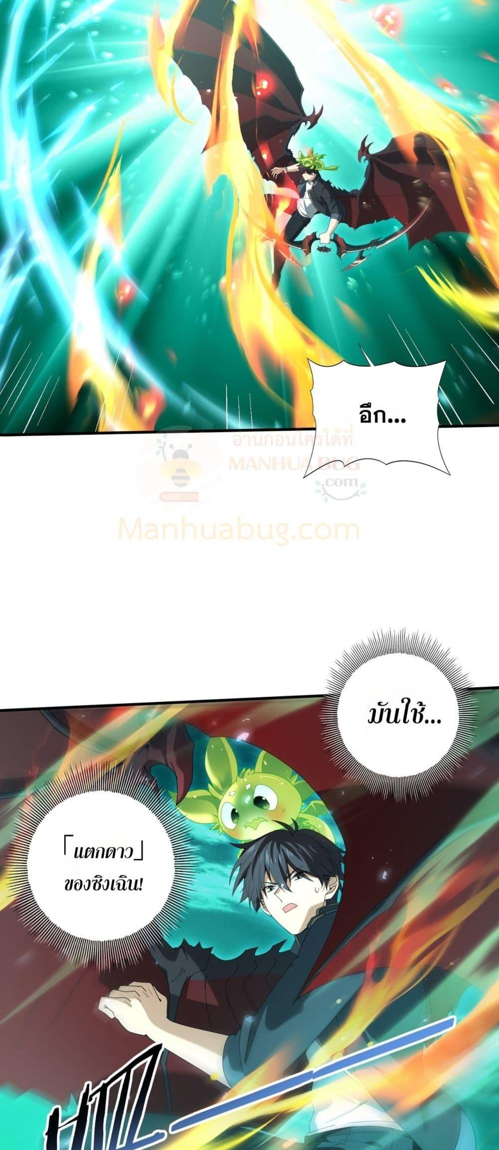 Manga-lc-com อ่านมังงะ อ่านการ์ตูน ออนไลน์ ฟรี IamDrakoMajs ตอนที่ 1 2 3 4 5 6 7 8 9 10 11 12 13 14 ฟรี ไม่มีโฆษณา Manga-lc - อ่าน มังงะ อ่าน การ์ตูน ออนไลน์ อ่านมังงะ ฟรี