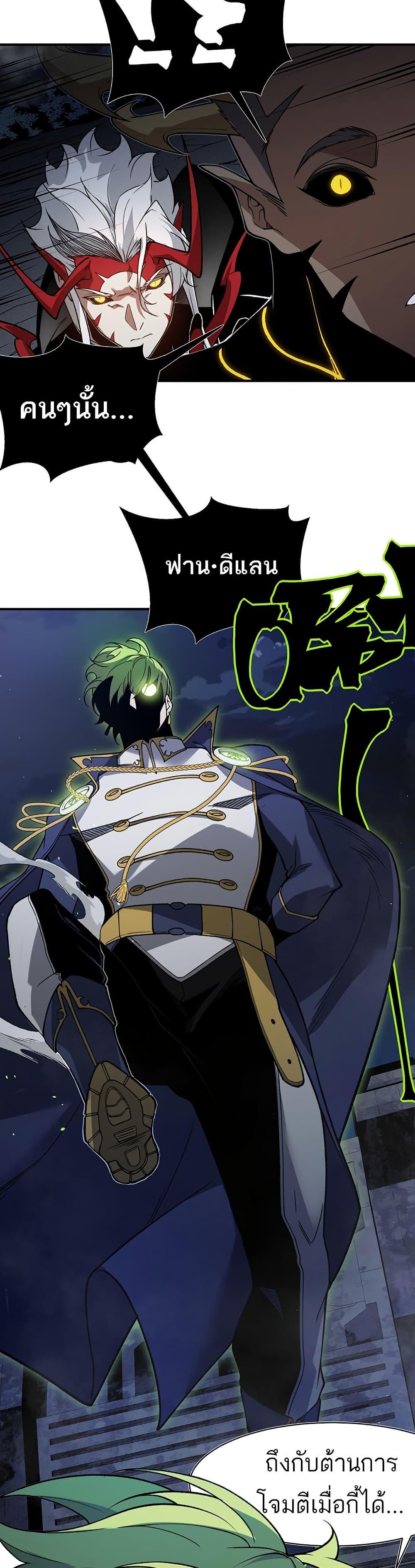 Manga-lc-com อ่านมังงะ อ่านการ์ตูน ออนไลน์ ฟรี Demonic Evolution ตอนที่ 1 2 3 4 5 6 7 8 9 10 11 12 13 14 ฟรี ไม่มีโฆษณา Manga-lc - อ่าน มังงะ อ่าน การ์ตูน ออนไลน์ อ่านมังงะ ฟรี