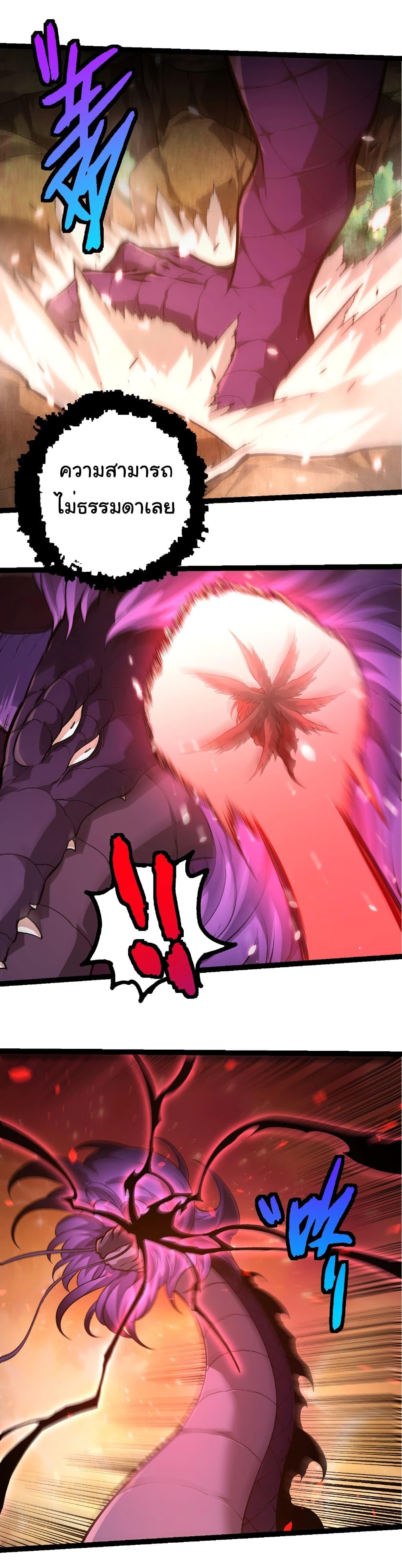 Manga-lc-com อ่านมังงะ อ่านการ์ตูน ออนไลน์ ฟรี Evolution from the Big Tree ตอนที่ 1 2 3 4 5 6 7 8 9 10 11 12 13 14 ฟรี ไม่มีโฆษณา Manga-lc - อ่าน มังงะ อ่าน การ์ตูน ออนไลน์ อ่านมังงะ ฟรี