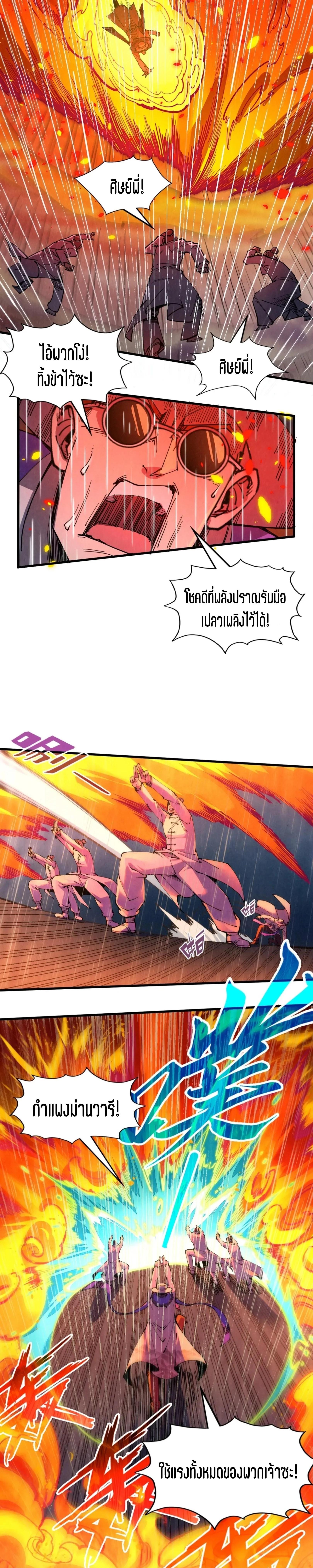 Manga-lc-com อ่านมังงะ อ่านการ์ตูน ออนไลน์ ฟรี The Eternal Supreme ตอนที่ 1 2 3 4 5 6 7 8 9 10 11 12 13 14 ฟรี ไม่มีโฆษณา Manga-lc - อ่าน มังงะ อ่าน การ์ตูน ออนไลน์ อ่านมังงะ ฟรี