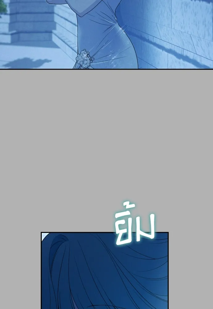 เลดี้มินต์ ตอนที่ 95 รูปที่ 34