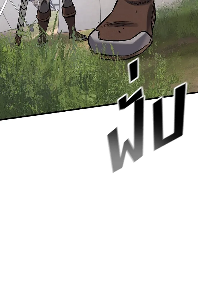 อัศวินวันเดียว ตอนที่ 15 รูปที่ 131