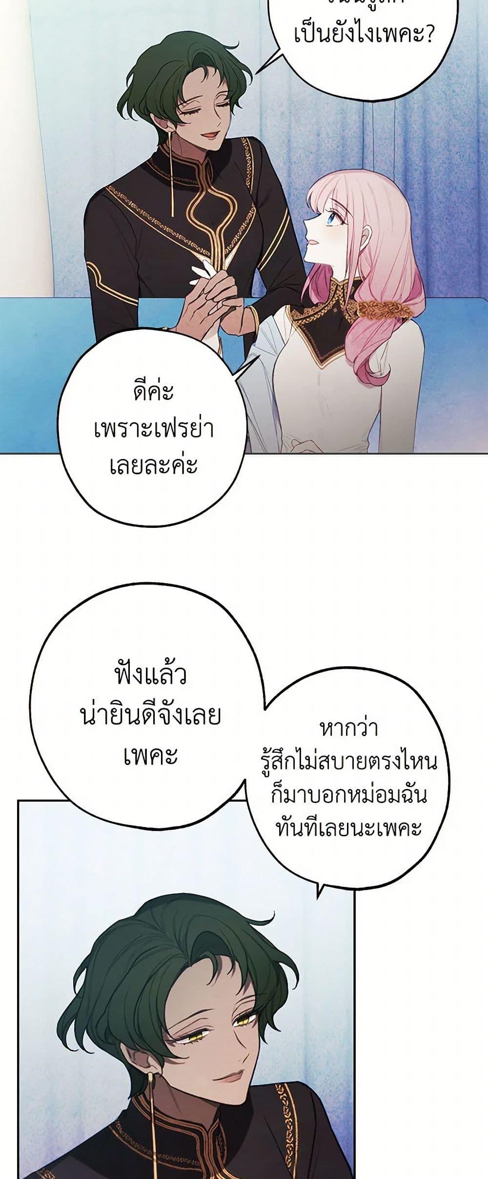 Manga-lc-com อ่านมังงะ อ่านการ์ตูน ออนไลน์ ฟรี The Princess’s Doll Shop ตอนที่ 1 2 3 4 5 6 7 8 9 10 11 12 13 14 ฟรี ไม่มีโฆษณา Manga-lc - อ่าน มังงะ อ่าน การ์ตูน ออนไลน์ อ่านมังงะ ฟรี
