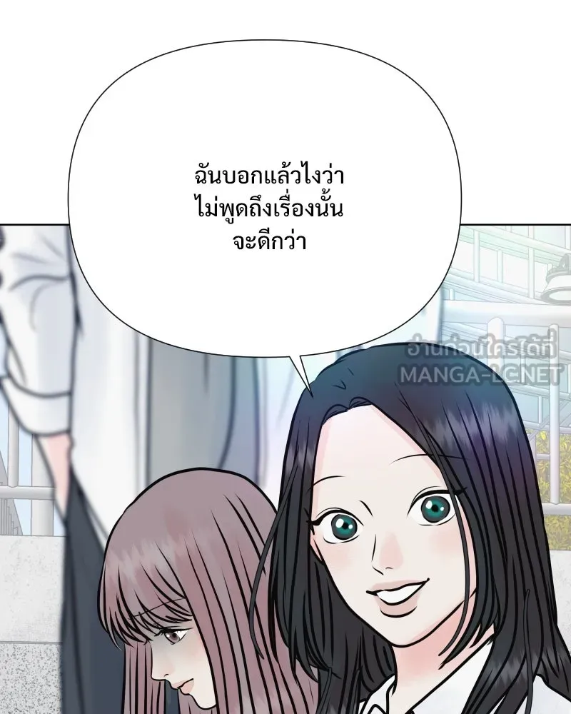 รักนี้ไม่ต้องมีเซนส์ ตอนที่ 56 รูปที่ 99
