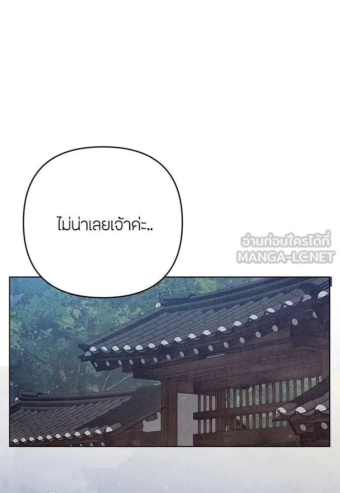 ความลับของสาวร่างทรง ตอนที่ 4 รูปที่ 123