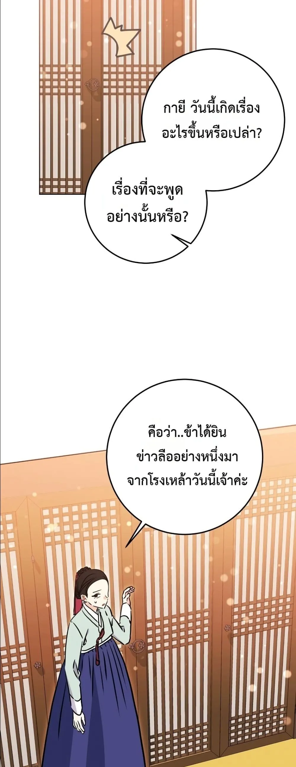 Manga-lc-com อ่านมังงะ อ่านการ์ตูน ออนไลน์ ฟรี The Princess’s Guide to a Perfect Life ตอนที่ 1 2 3 4 5 6 7 8 9 10 11 12 13 14 ฟรี ไม่มีโฆษณา Manga-lc - อ่าน มังงะ อ่าน การ์ตูน ออนไลน์ อ่านมังงะ ฟรี