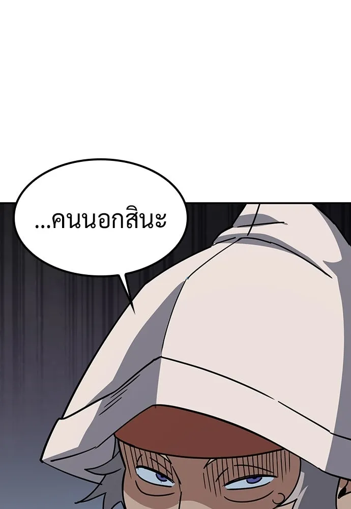 คลินิกสัตว์ต่างโลกของคิมโอจิน ตอนที่ 39 รูปที่ 116