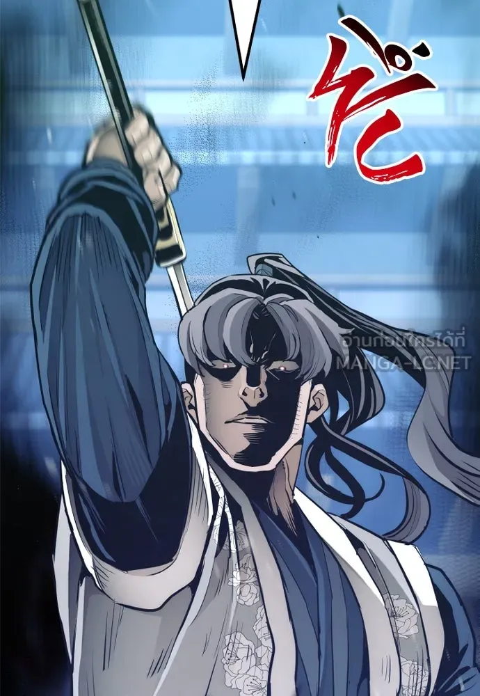 เส้นทางสู่เทพมาร ตอนที่ 64 รูปที่ 3